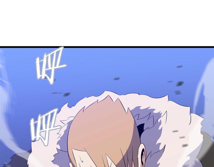 第48话 计划开始145