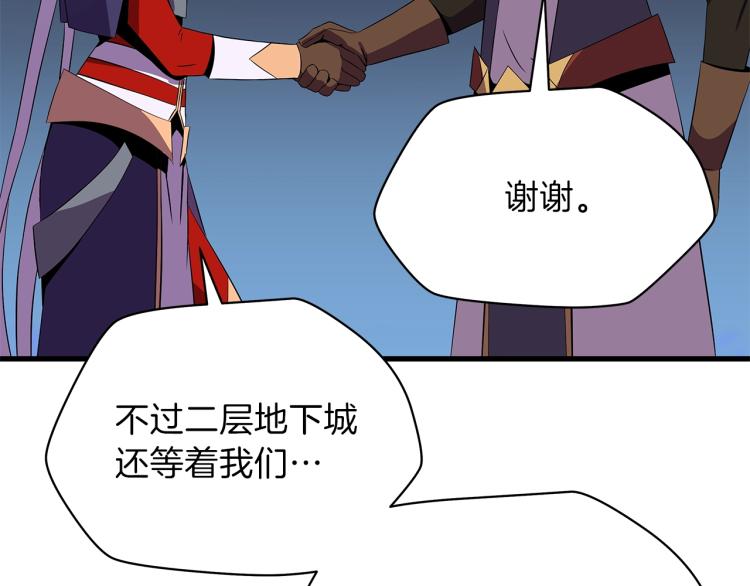 第68话 排名第一149