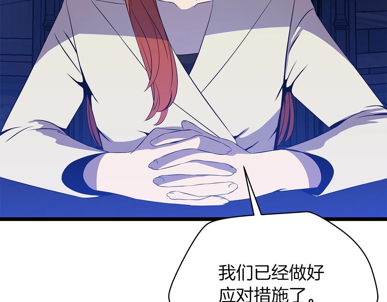 第二季完结 亡者回归121