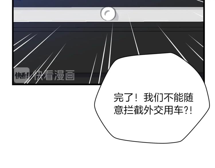 第40话 召唤针蛇136