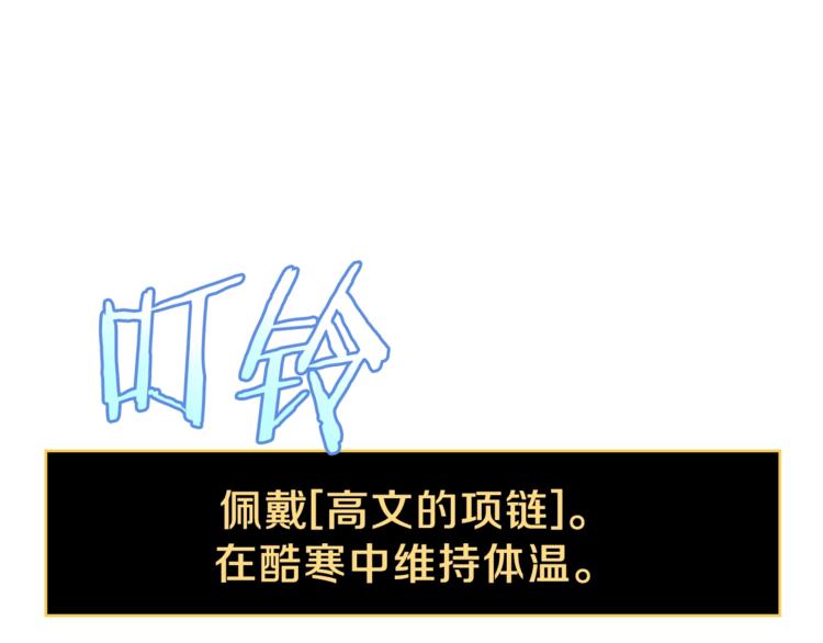 第46话 相遇之地下城215