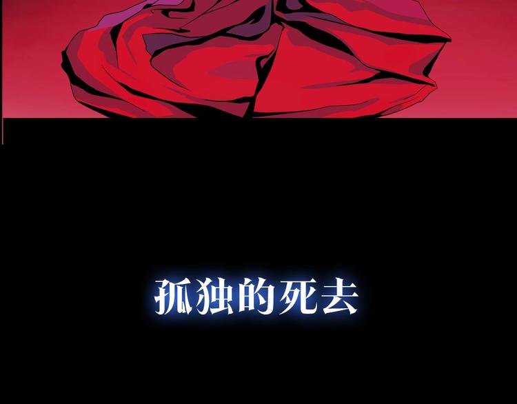 序章:化身黑暗，杀死英雄19