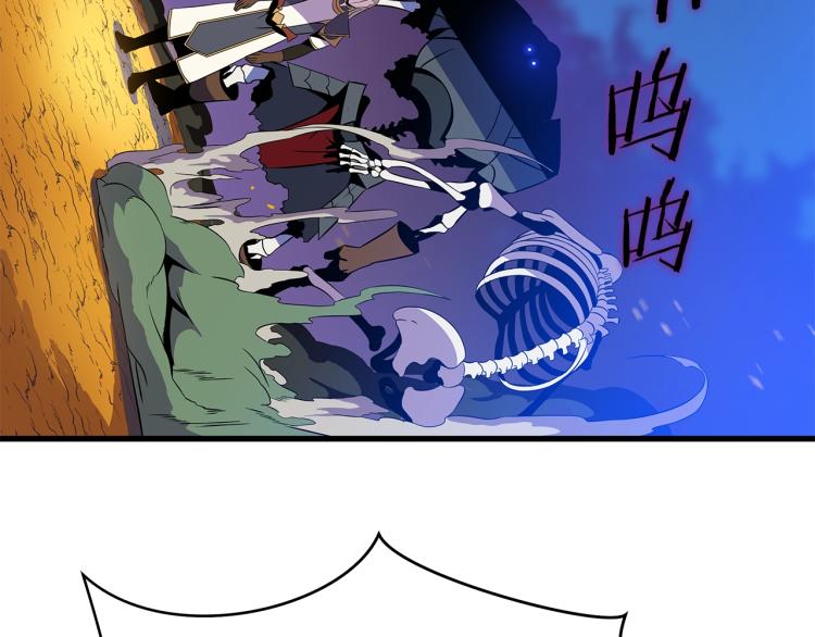 第67话 火力109