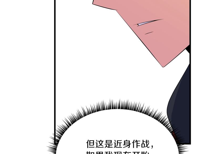 第43话 卑鄙之人132