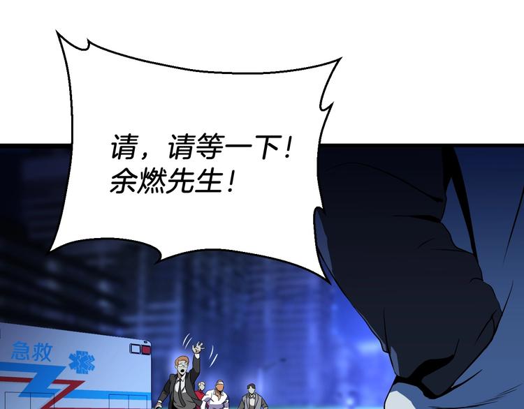 第7话 他究竟是谁？123