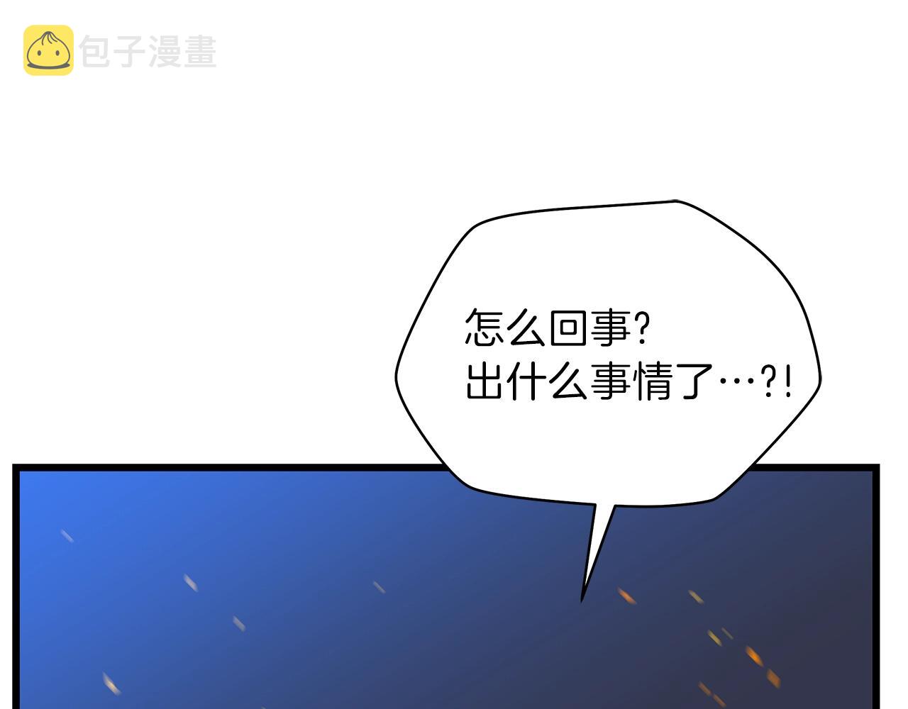第79话 独自狩猎18