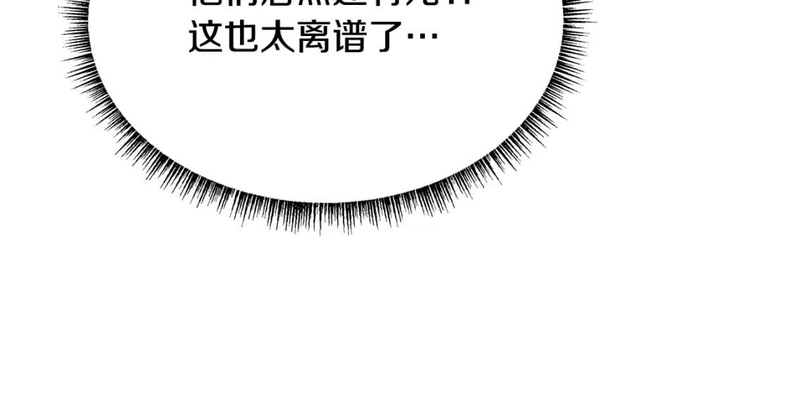 第140话 毫无保留72