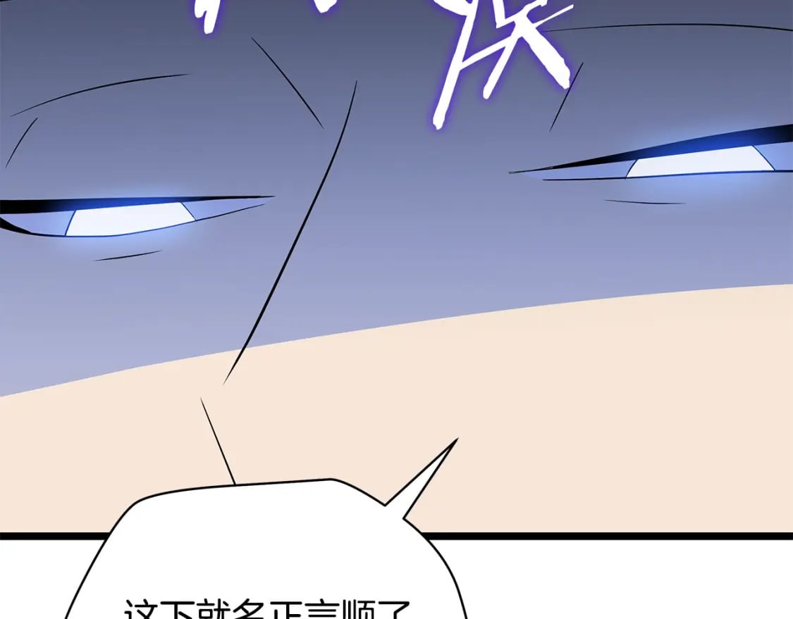 第132话 挺进决赛圈9