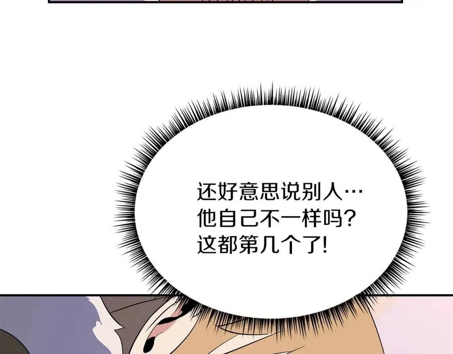第60话 怪物的威慑81