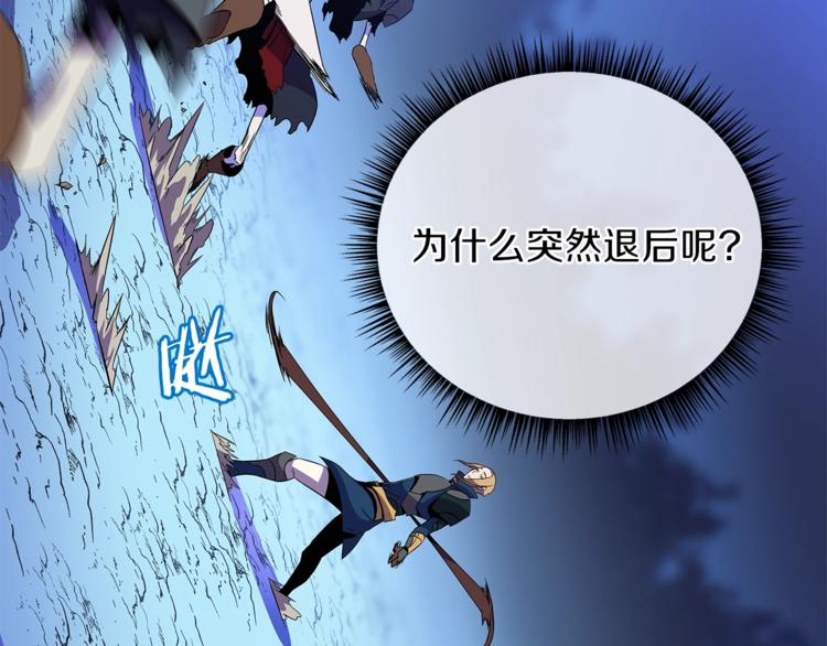 第57话 谁是猎物182
