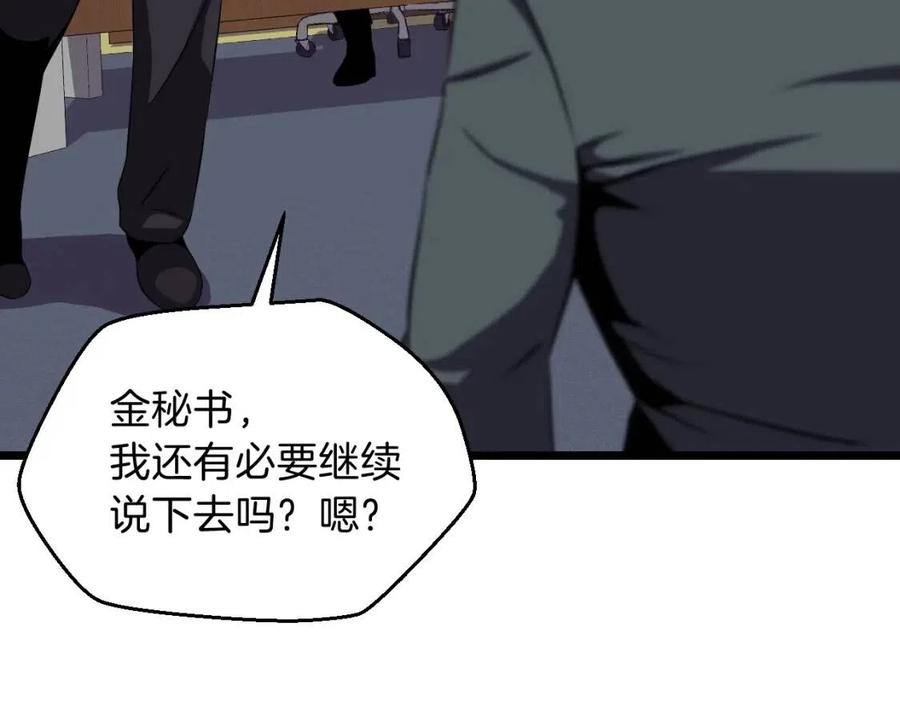 第11话 条件107