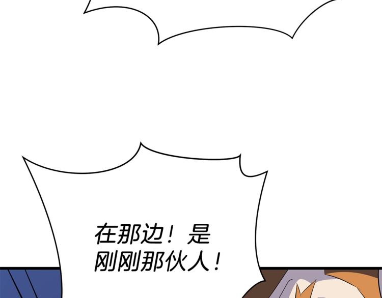 第40话 召唤针蛇117