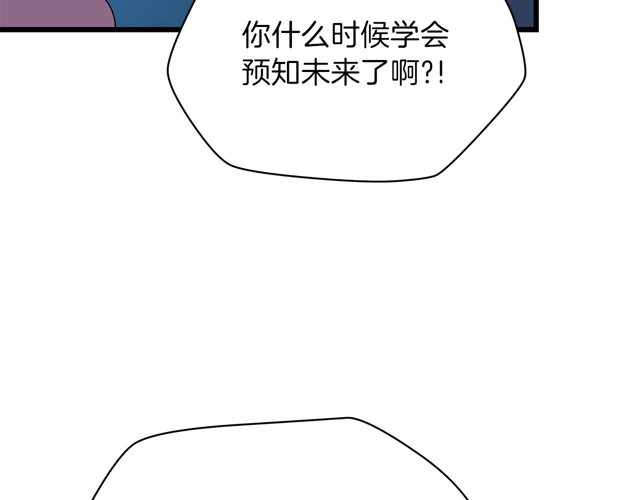 第79话 独自狩猎117