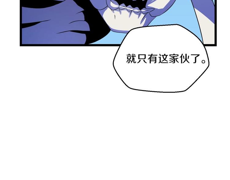 第9话 冒险的策略173