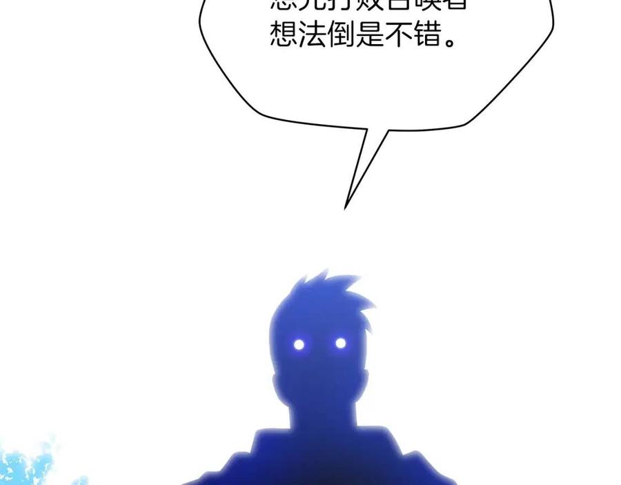 第28话 诱饵83