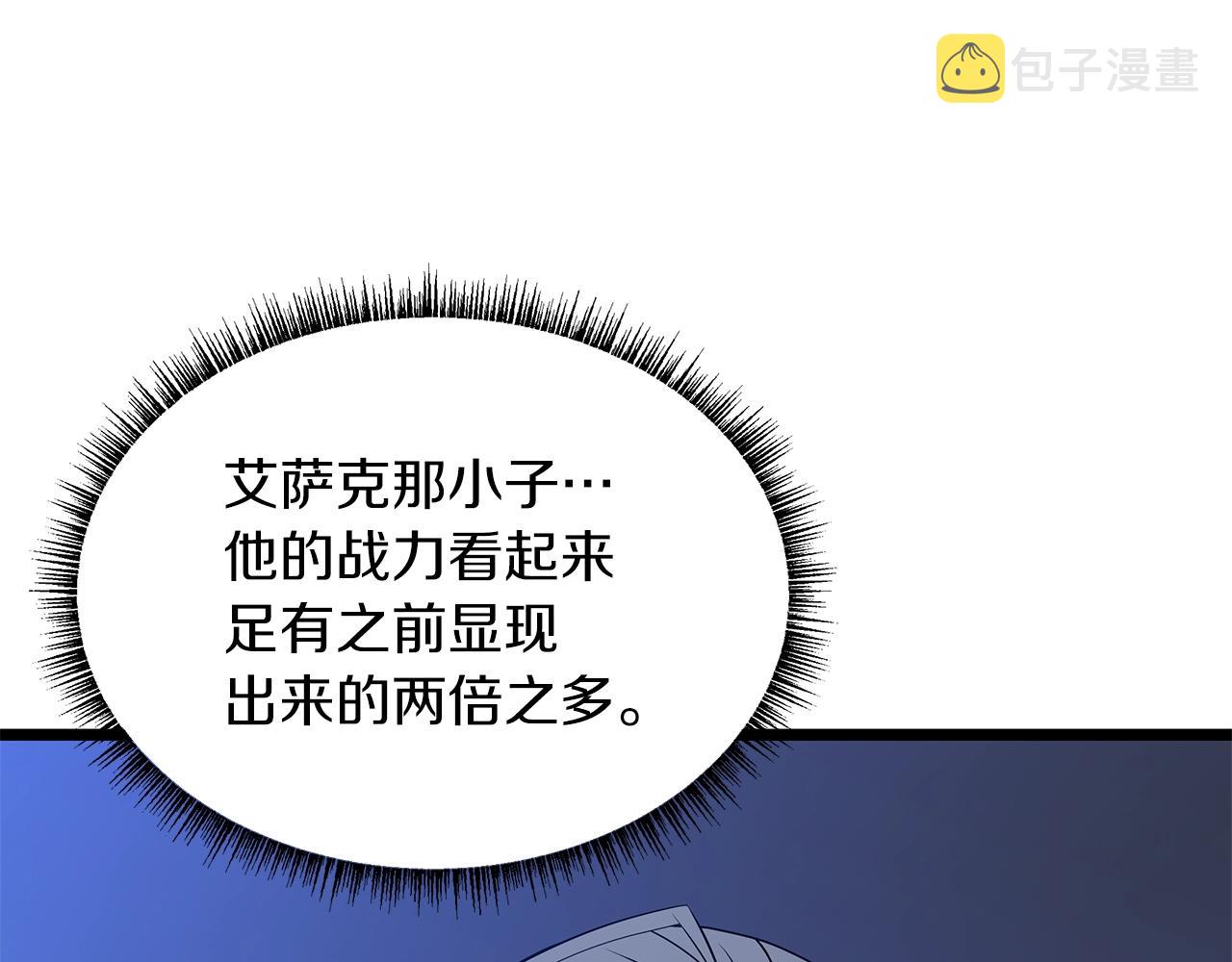 第108话 因德拉降临4