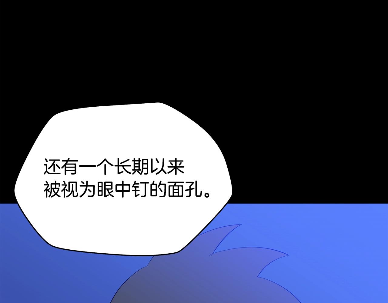第77话 余燃，死22