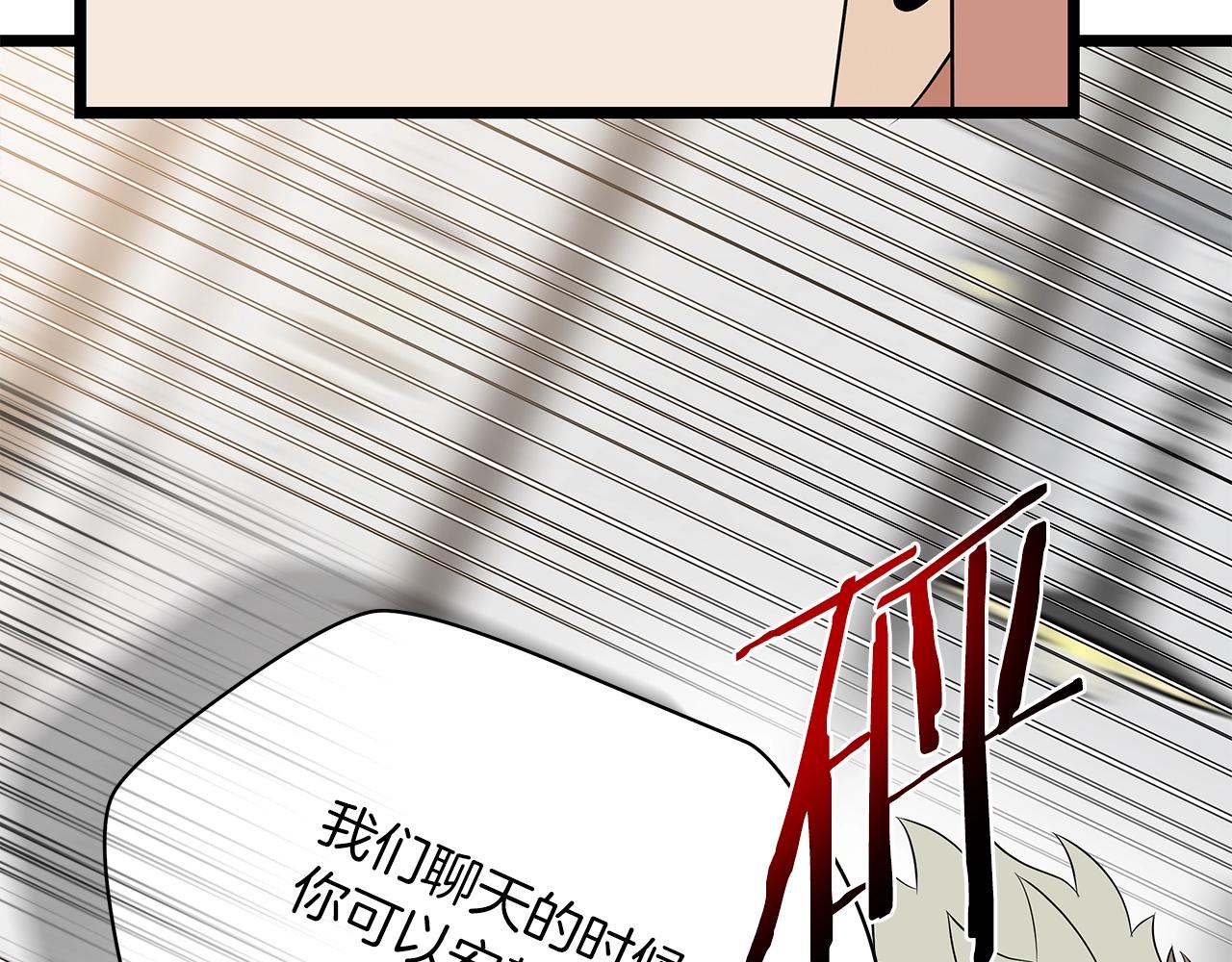 第115话 白热化的竞争20