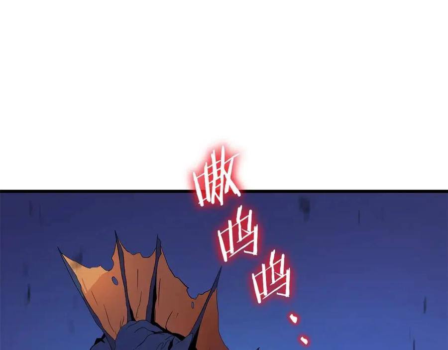 第23话 陷阱207