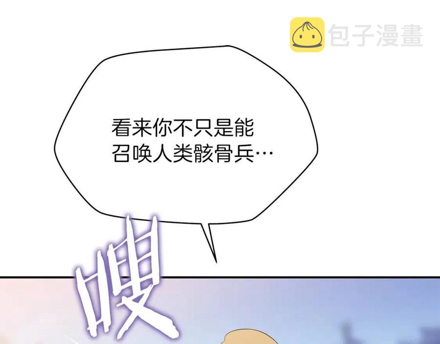 第60话 怪物的威慑156