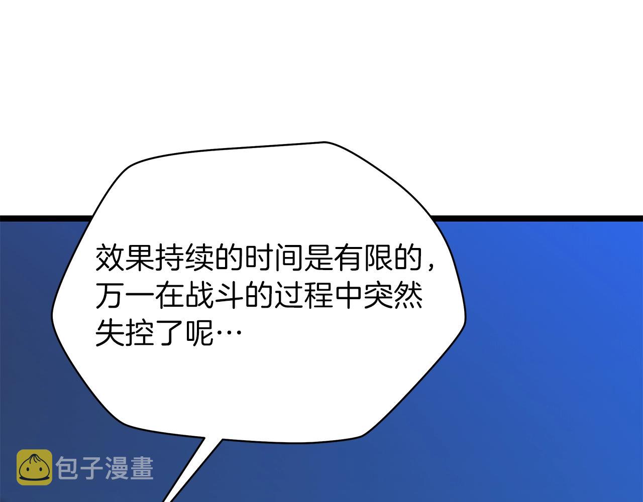 第92话 卡CD29