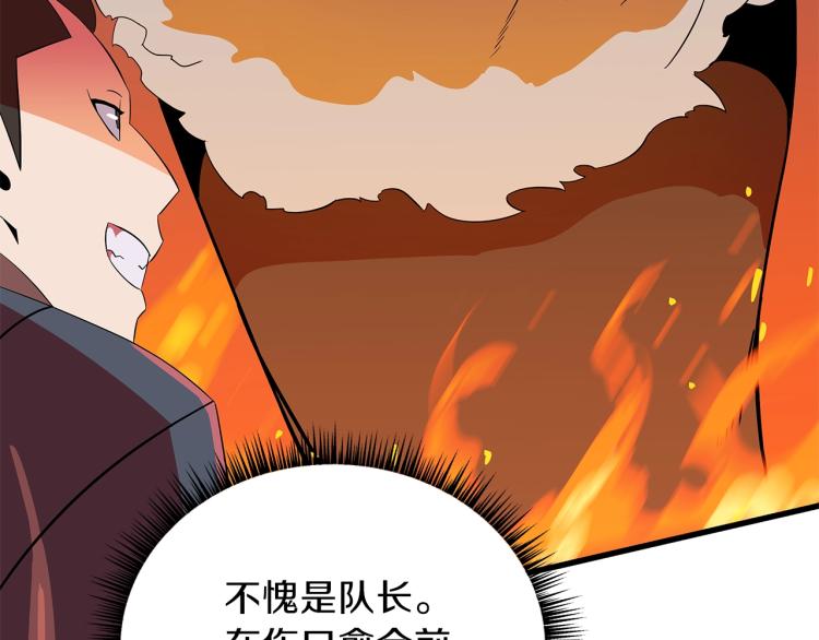 第65话 白色洞穴巨人148