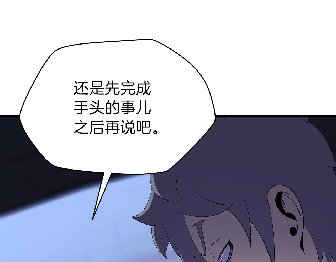 第73话 再一次机会164