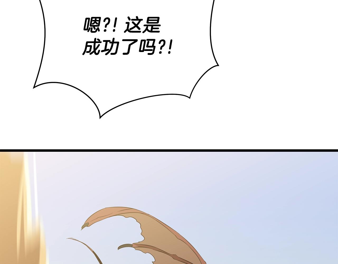 第76话 死亡威胁20