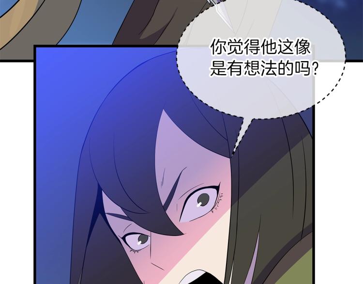 第64话 铁公鸡45