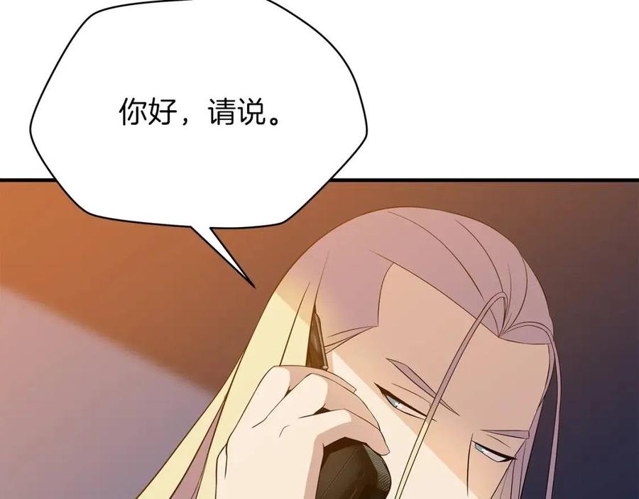 第62话 凡高的手镯108