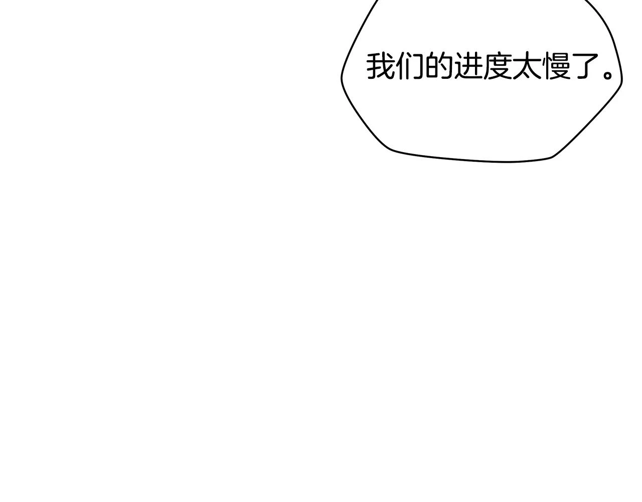 第117话 来赌一次31