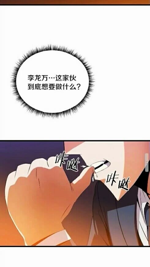 第20话 下一步计划35