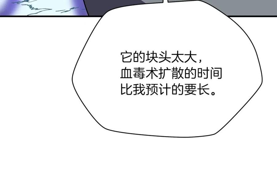 第39话 逃吧逃吧逃吧~19