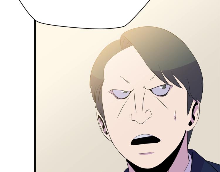 第66话 亚西王的戒指101