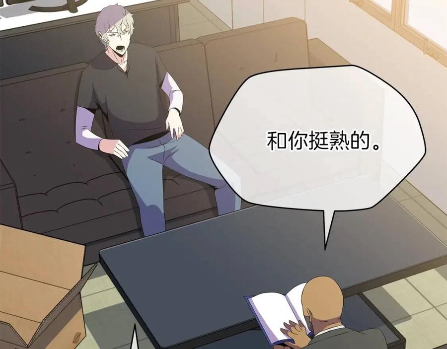 第50话 老刷怪王了65