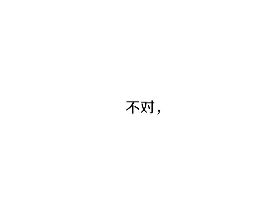 第34话 陷阱177