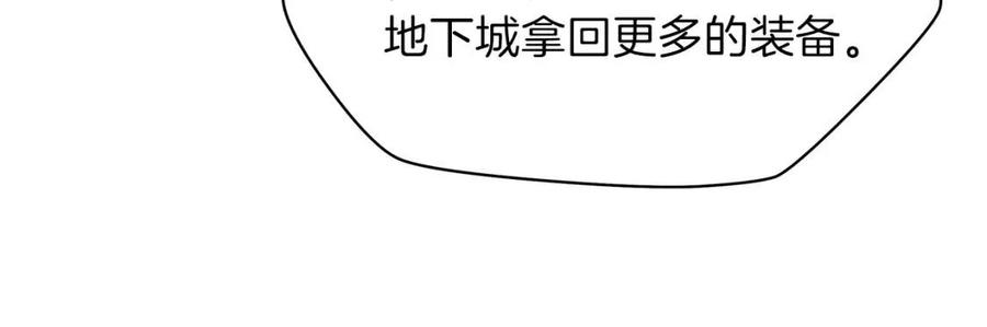第51话 犯罪都市22