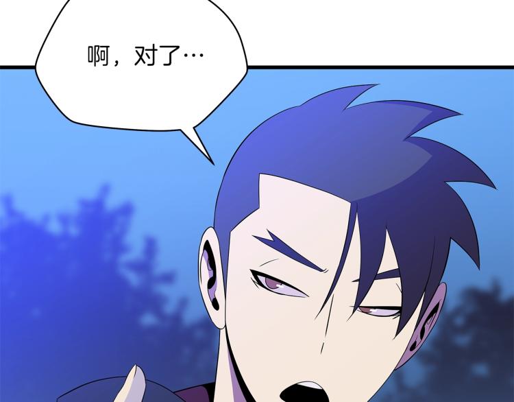 第65话 白色洞穴巨人185