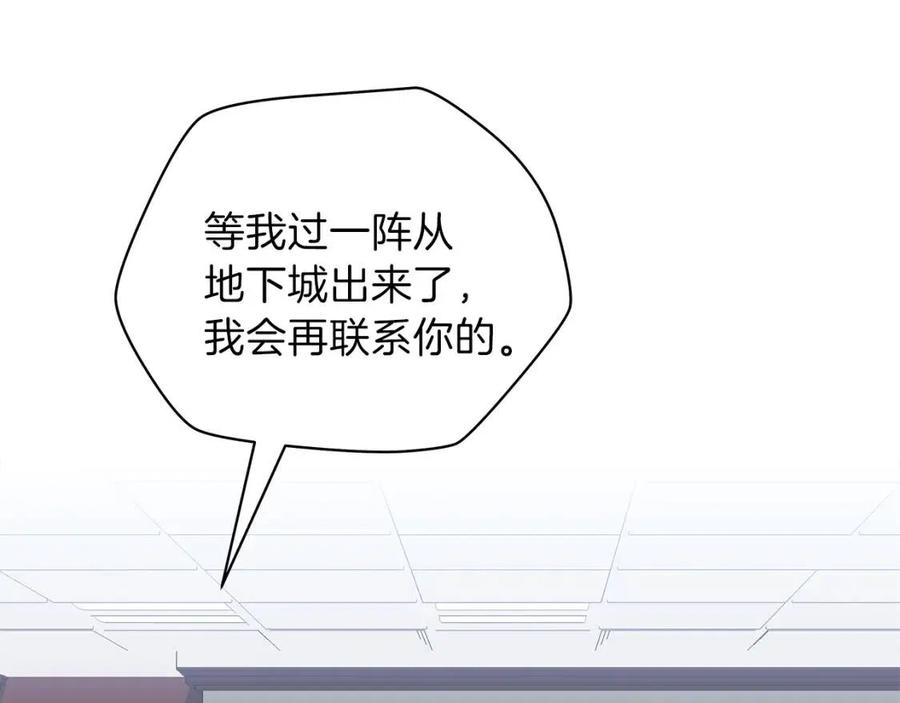 第27话 不死之躯27