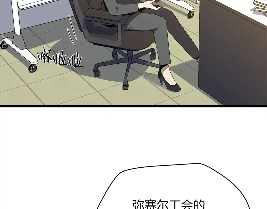第104话 权力110