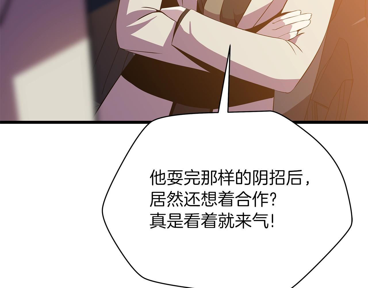 第78话 4层地下城154
