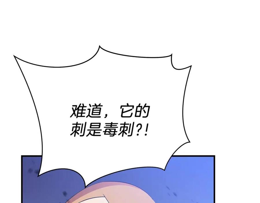 第37话 猎物的底牌60