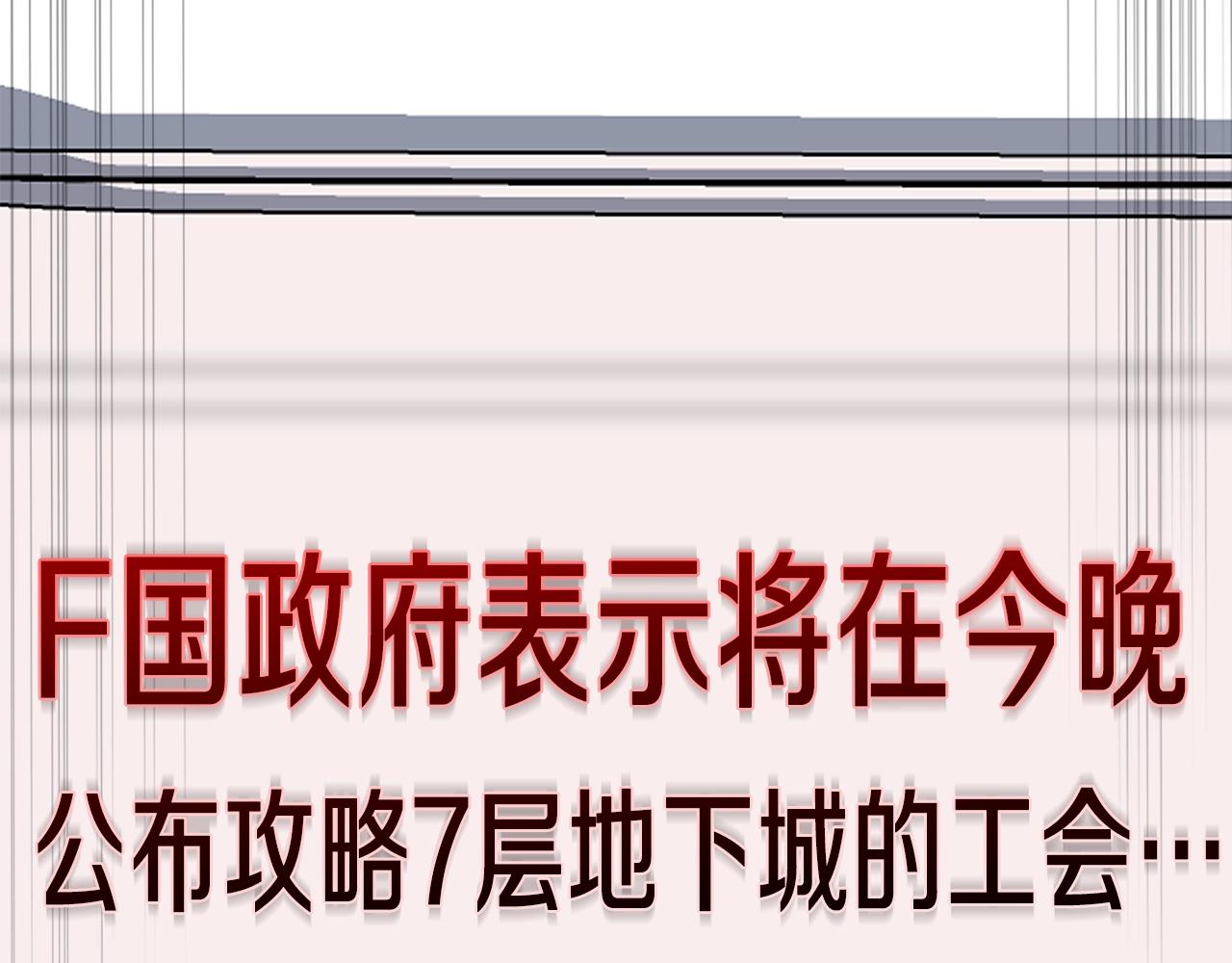 第115话 白热化的竞争168