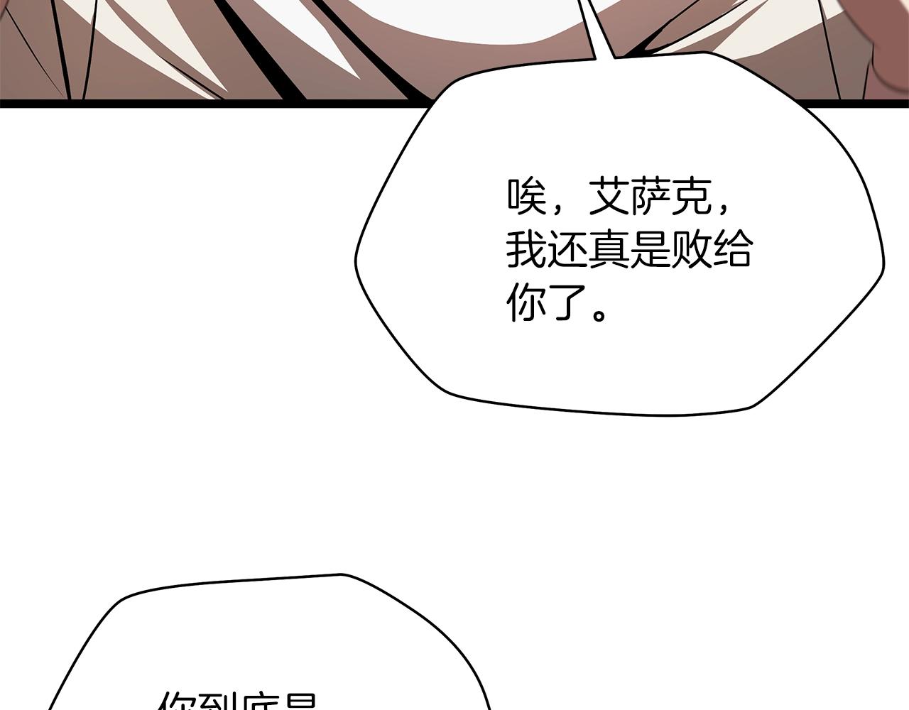 第101话 顶级舞台118