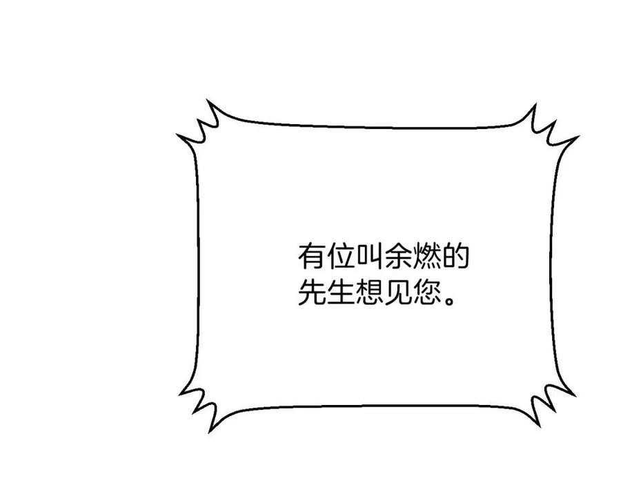 第11话 条件129
