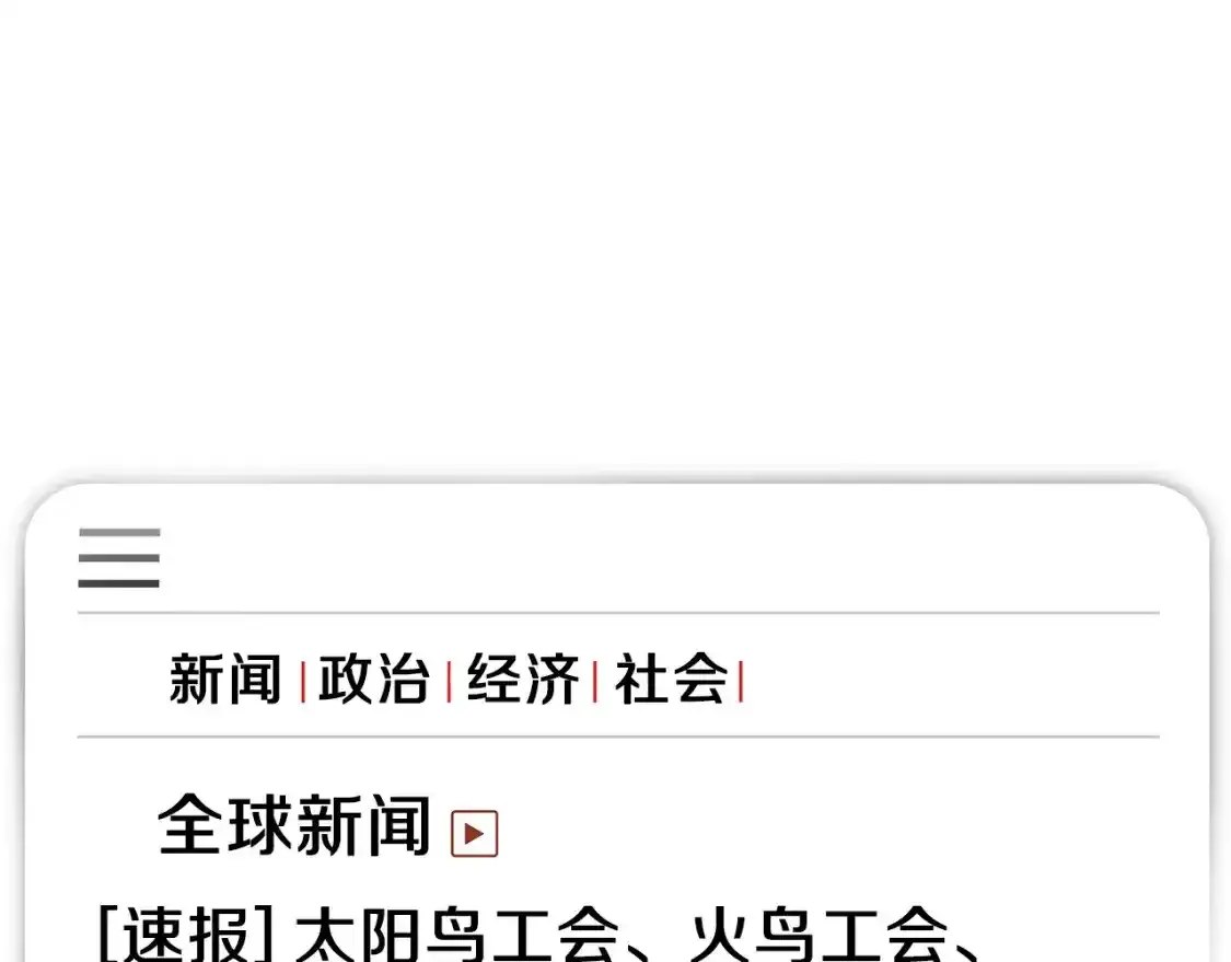 第104话 权力57