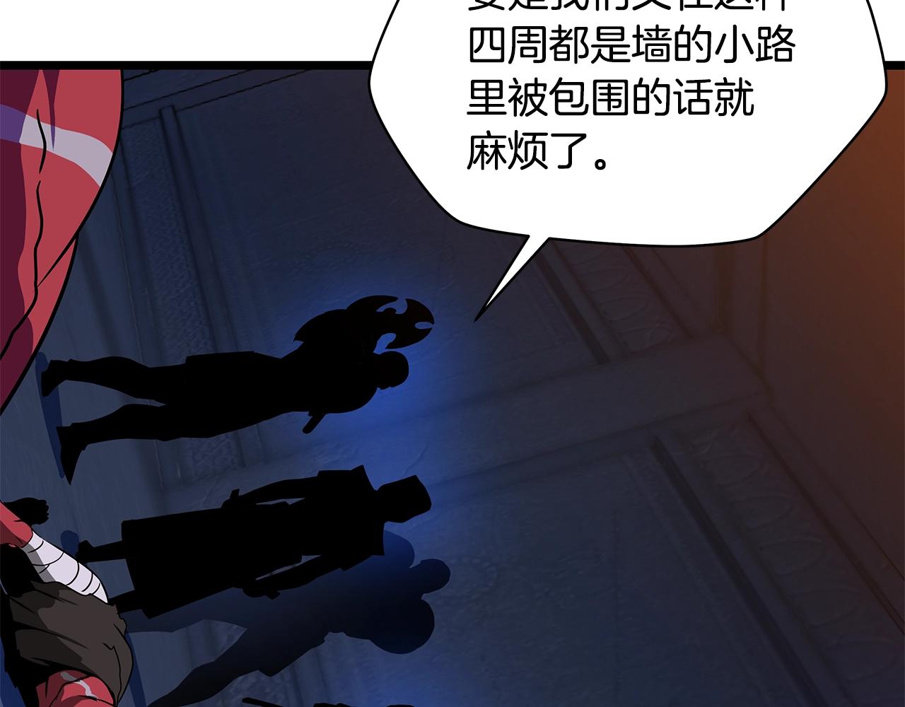 第86话 谁背叛谁122