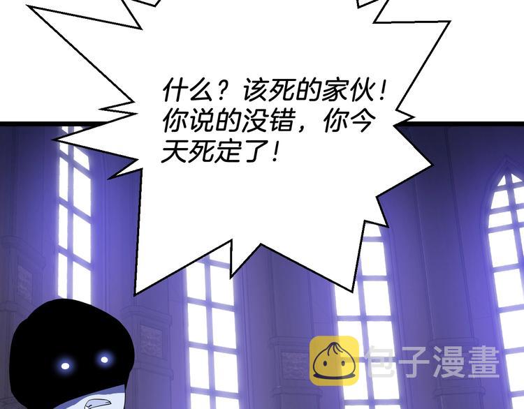 第4话 血毒术48