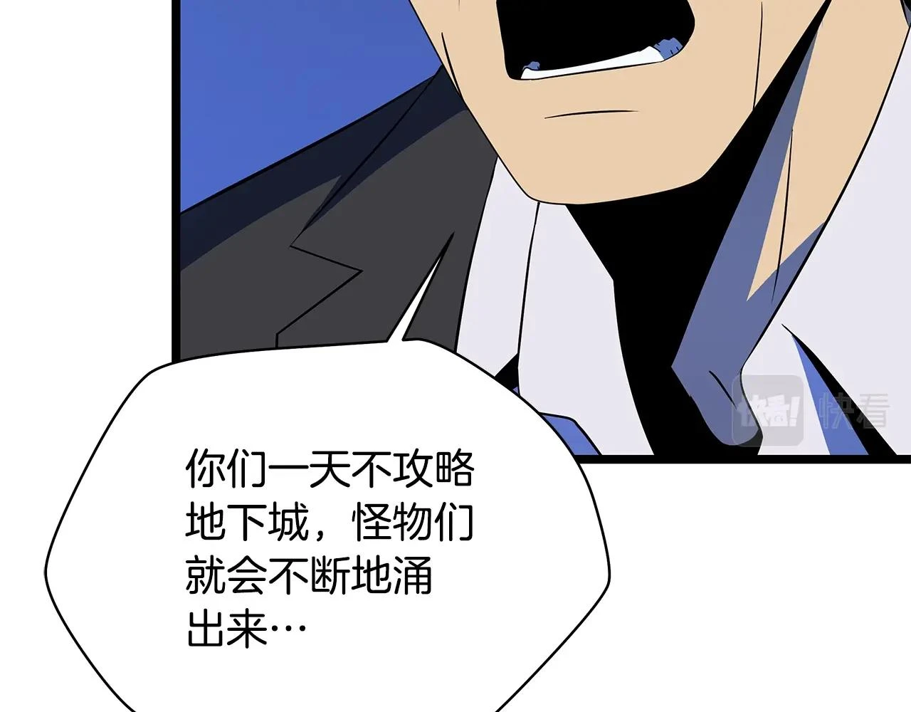第120话 时代变了82