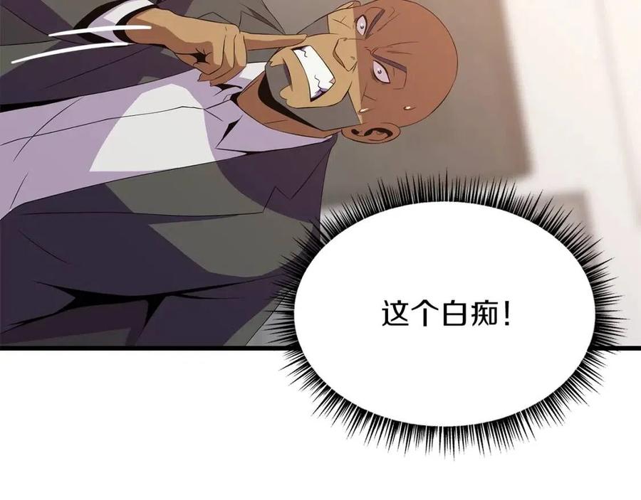 第63话 3层地下城121